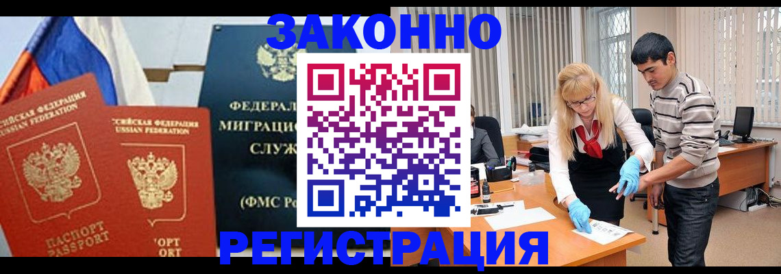 прописка паспорт в Самарской области